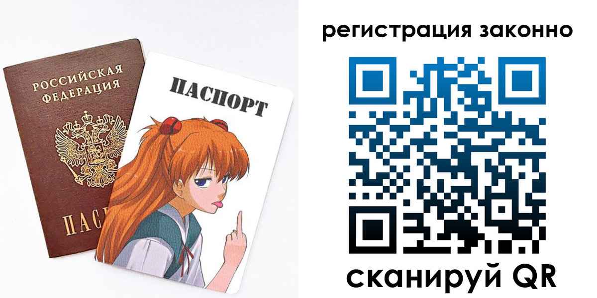 миграционный учет в Нефтекамске